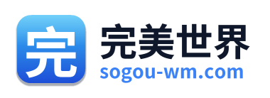 完美世界
